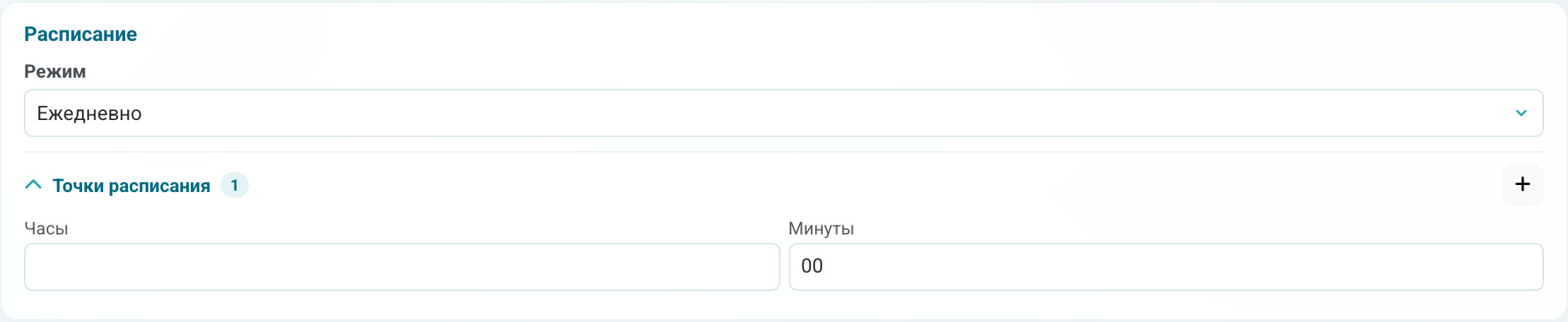 Расписание шаблона опросника