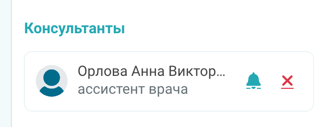 Подключённый помощник врача