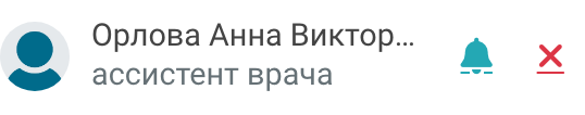 Настройка уведомлений помощника