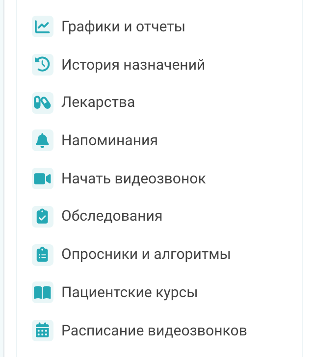 Действия в правой панели консультации