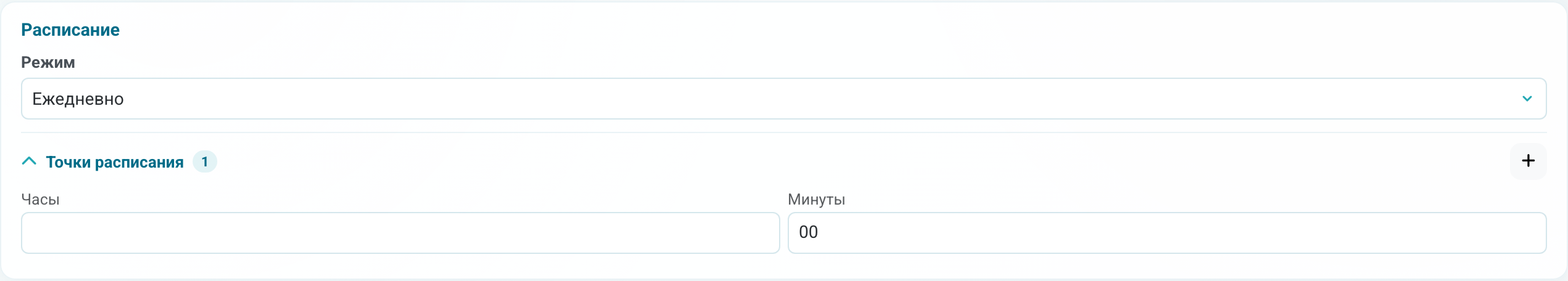 Расписание опросника
