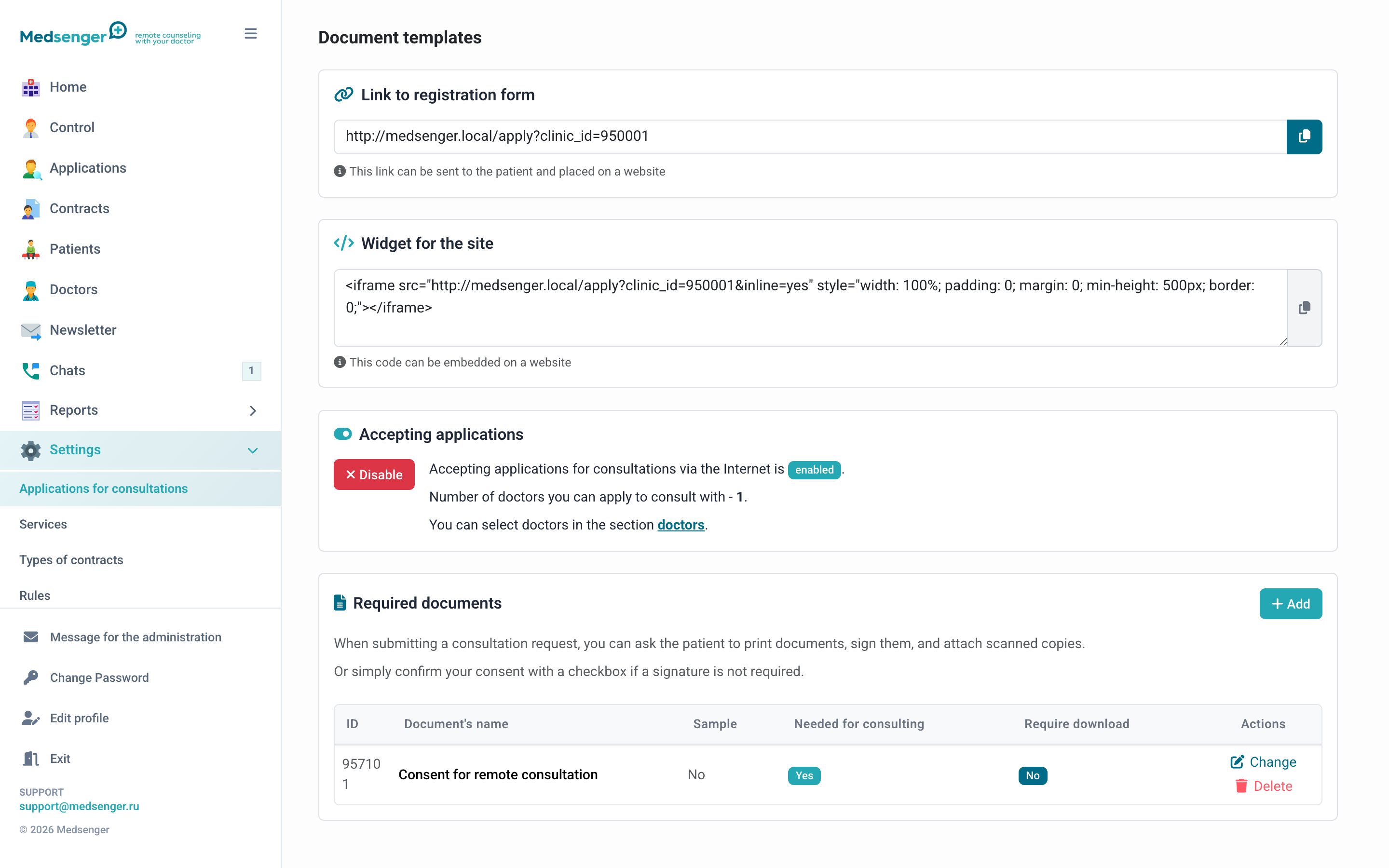 Document templates