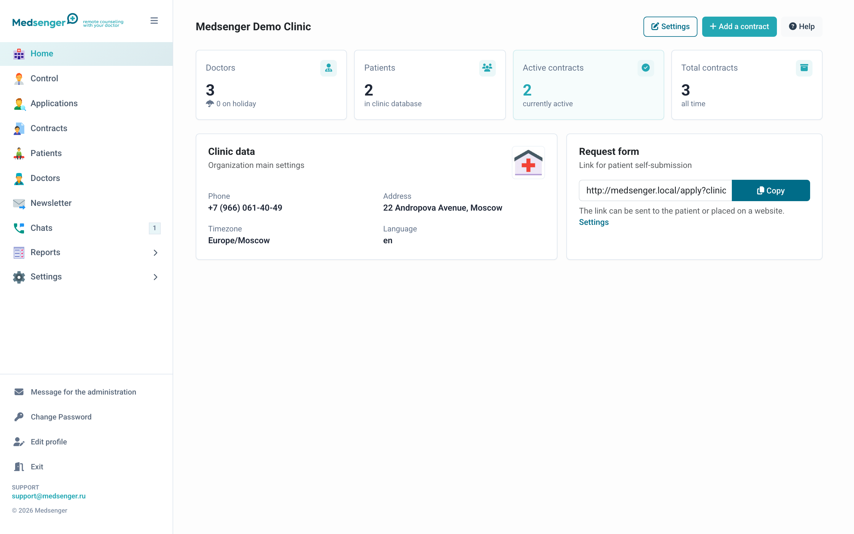 Admin cabinet home page