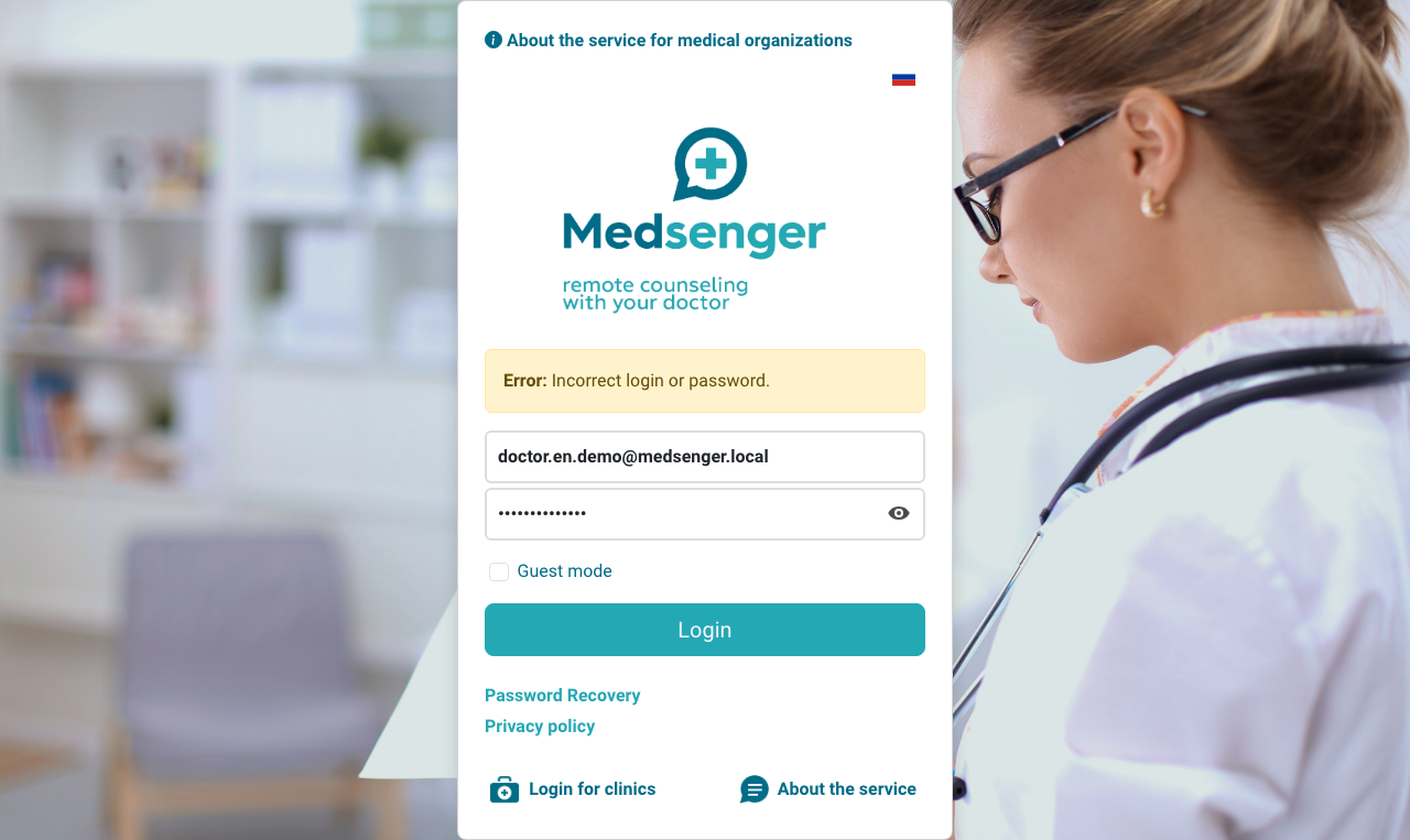 Doctor login error