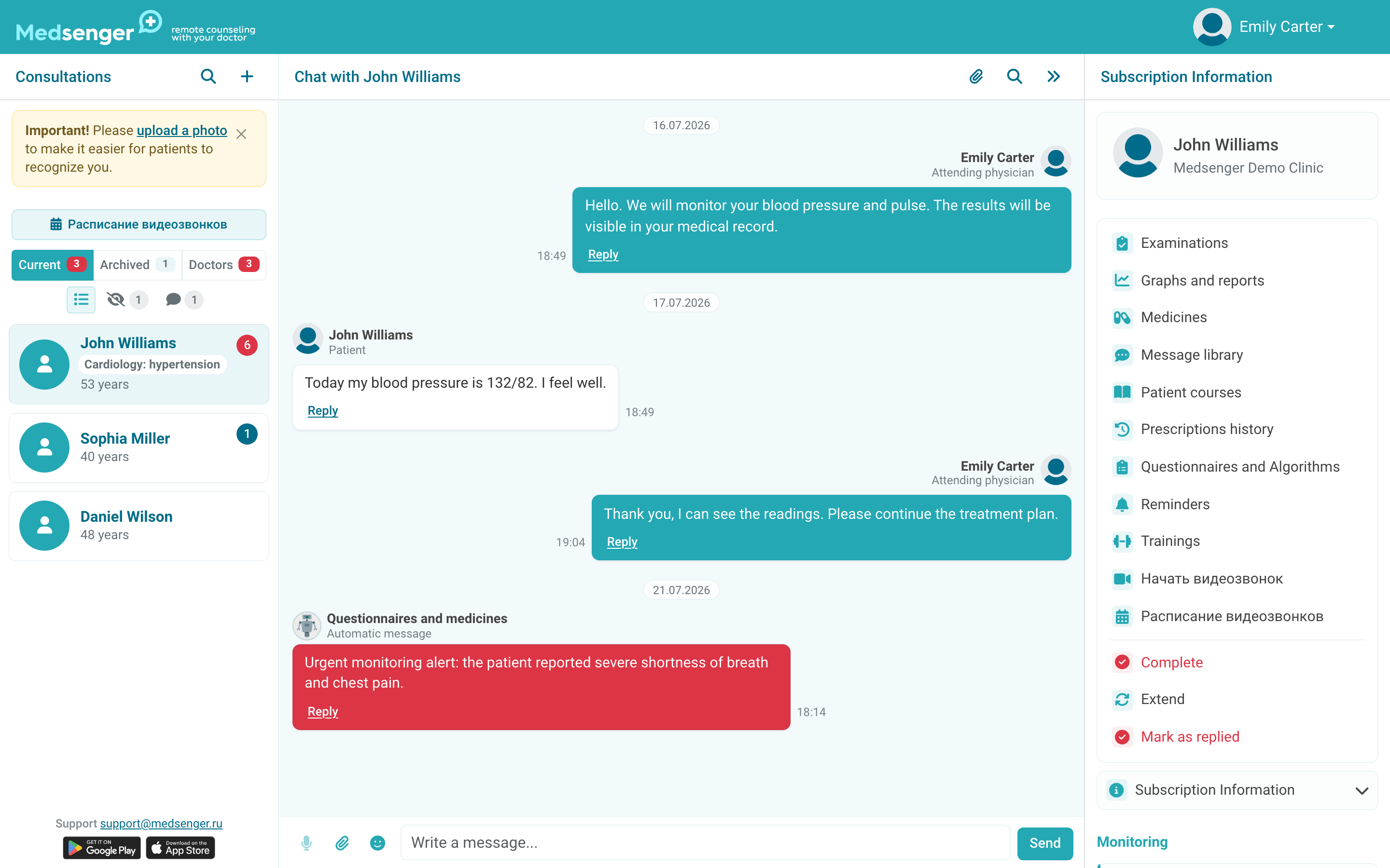 The message library action in a consultation