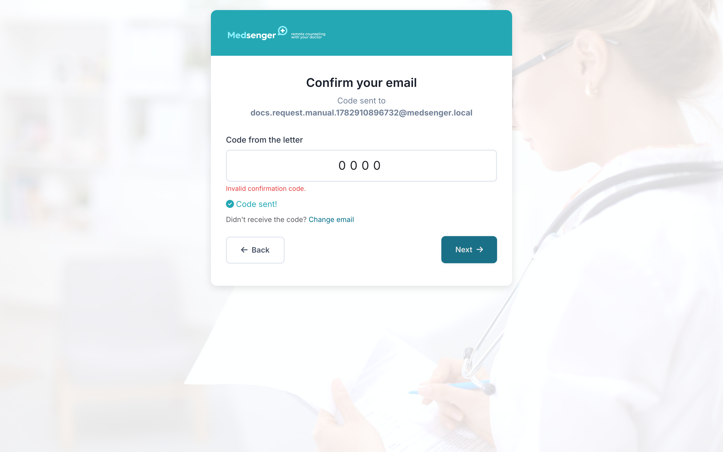 Confirmation code error in an online request