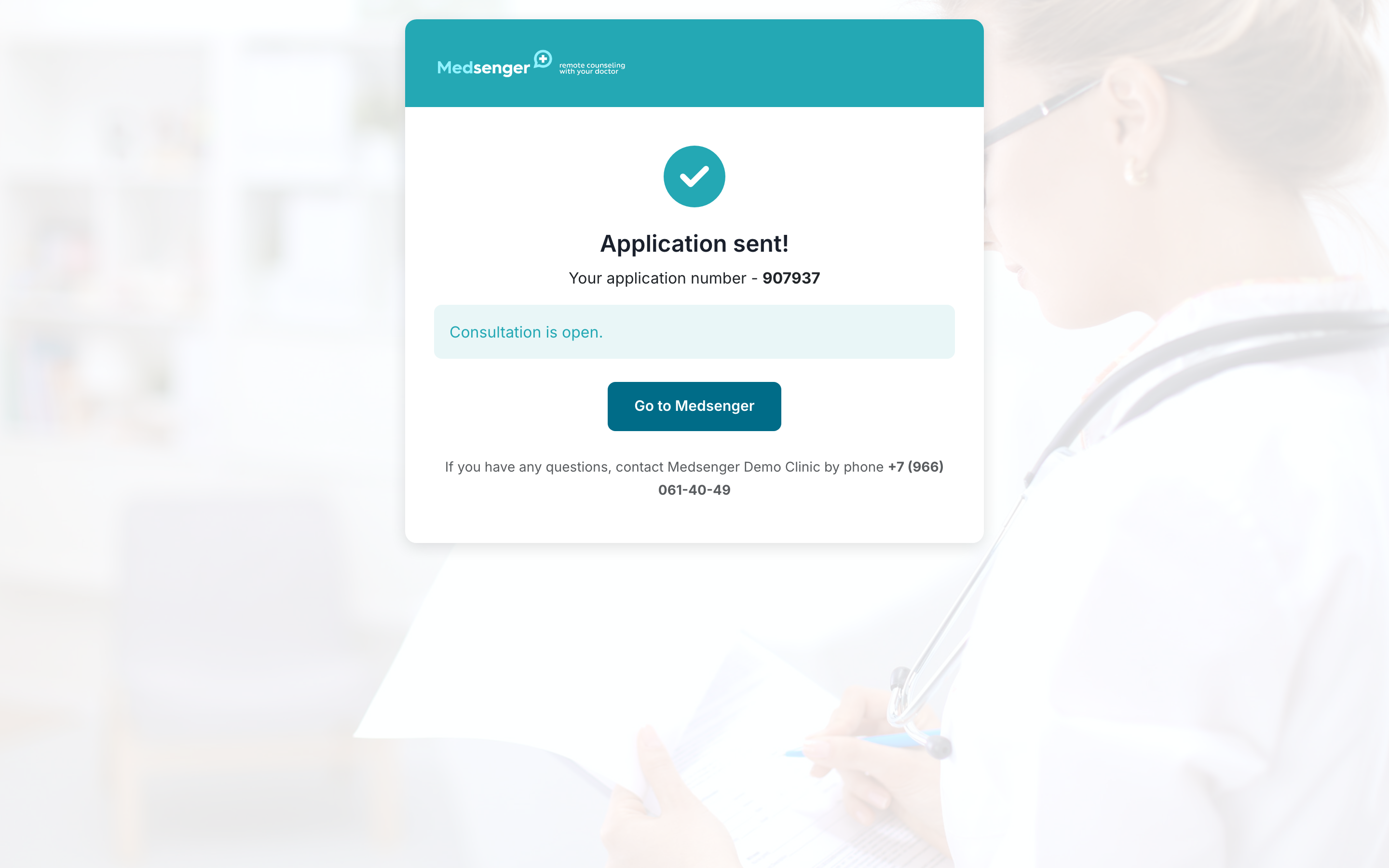 Consultation opened automatically
