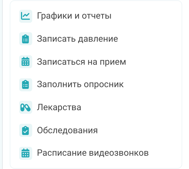 Панель действий программы наблюдения